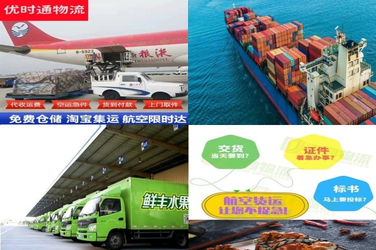 莫力达瓦达斡尔族自治旗到北京航空货运公司-莫力达瓦达斡尔族自治旗到北京物流专线