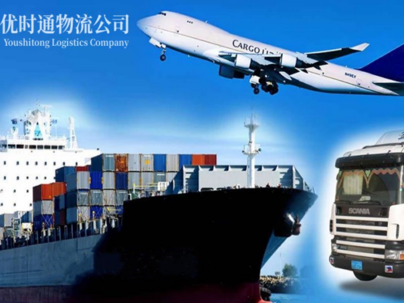 莫力达瓦达斡尔族自治旗到北京空运锂电池注意事项